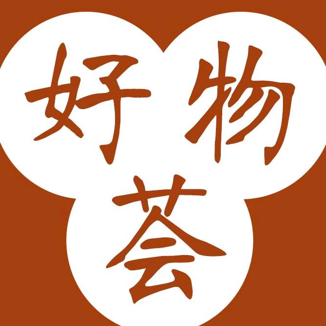 老赵好货