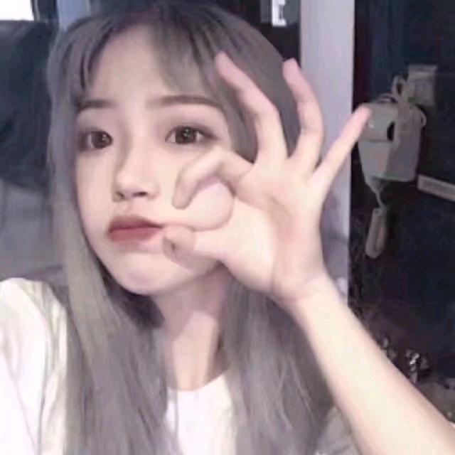 惊喜。