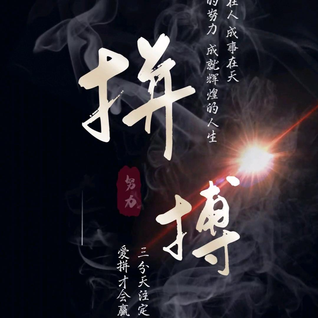 创意
