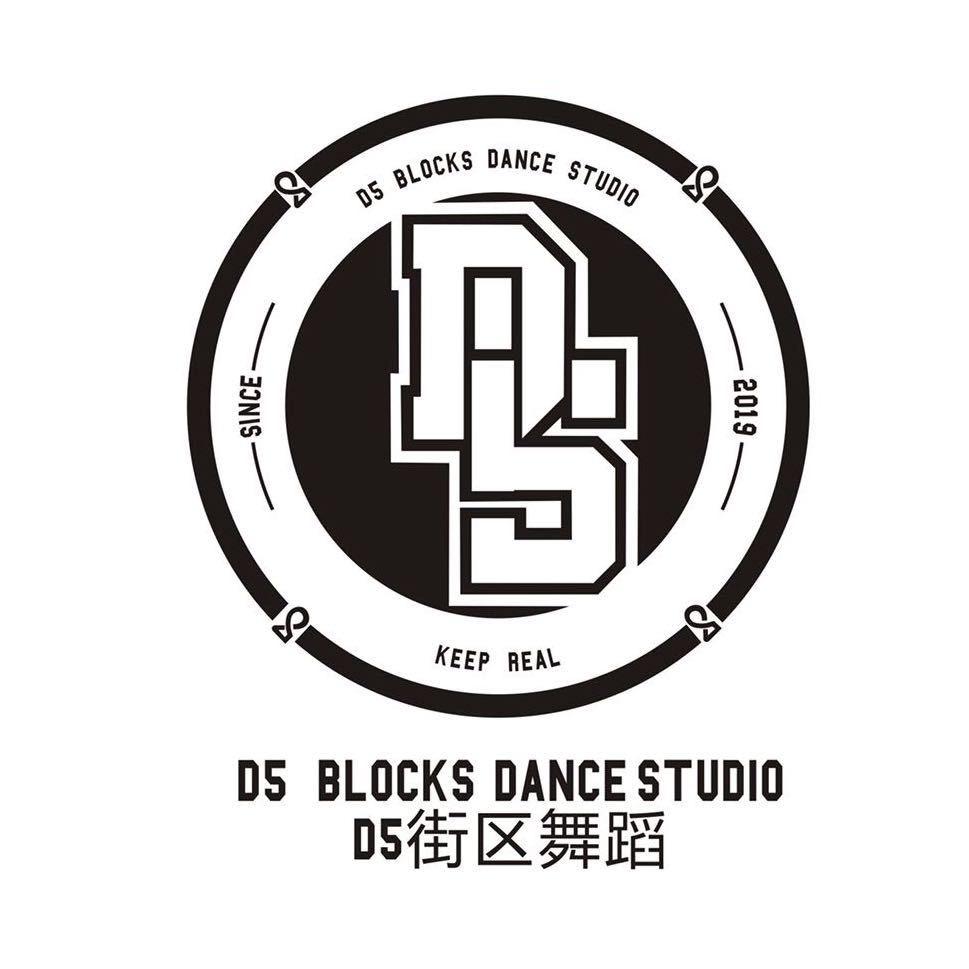 汝南D5街区街舞