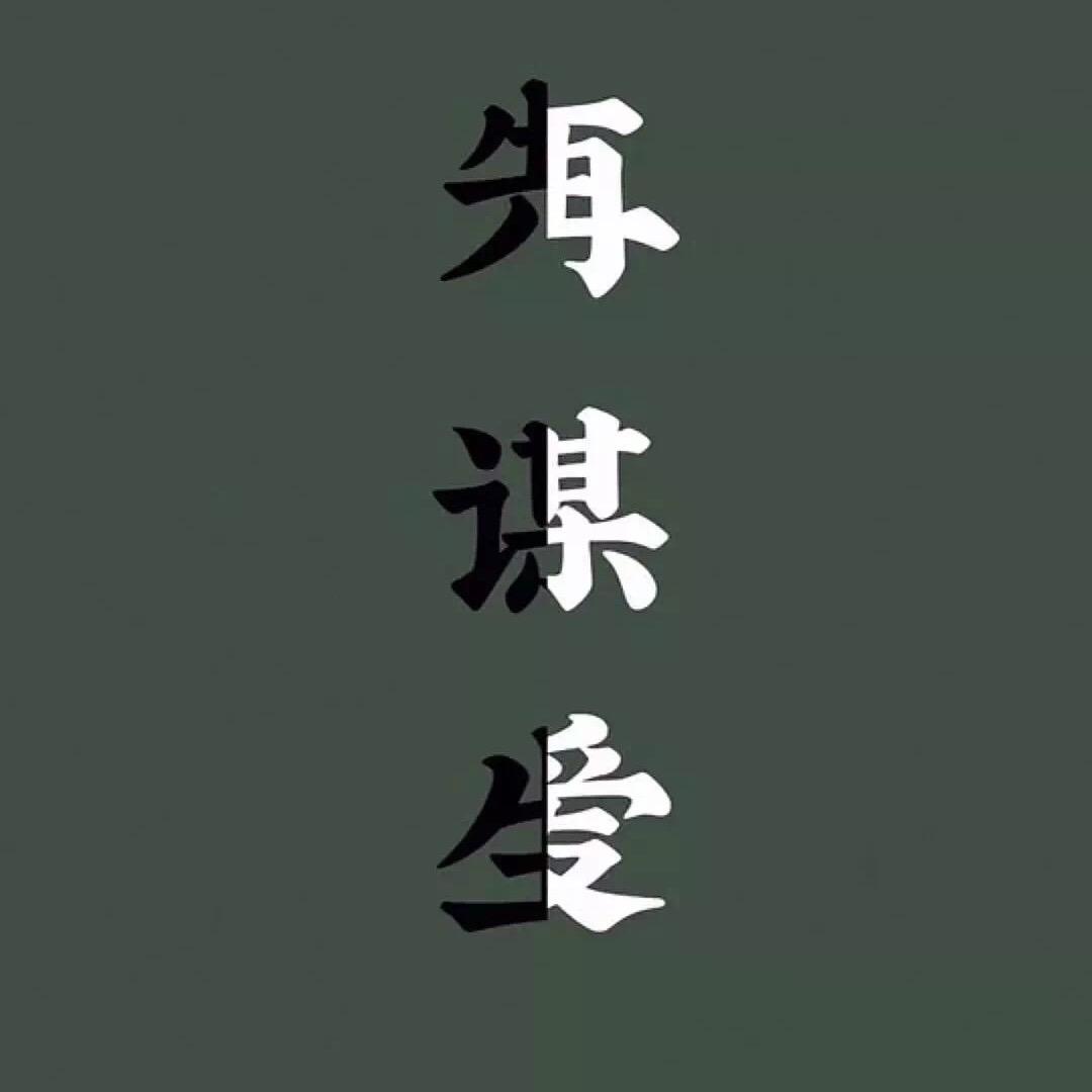 溪流