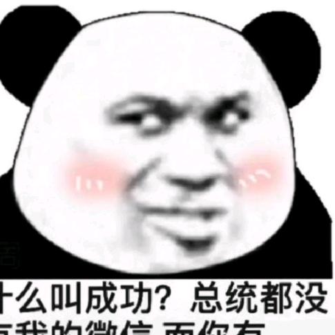 胡渣熟男
