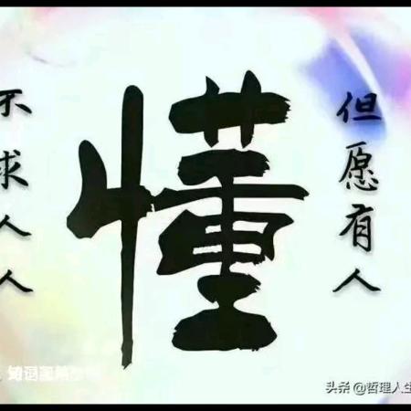 赵哥