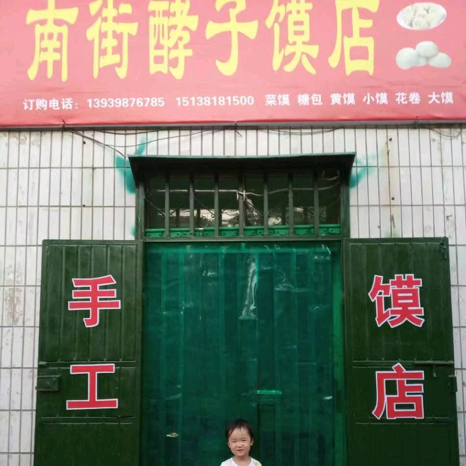 张东波
