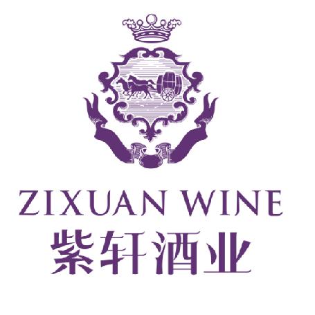 紫轩甘肃紫轩销售有限公司专卖店
