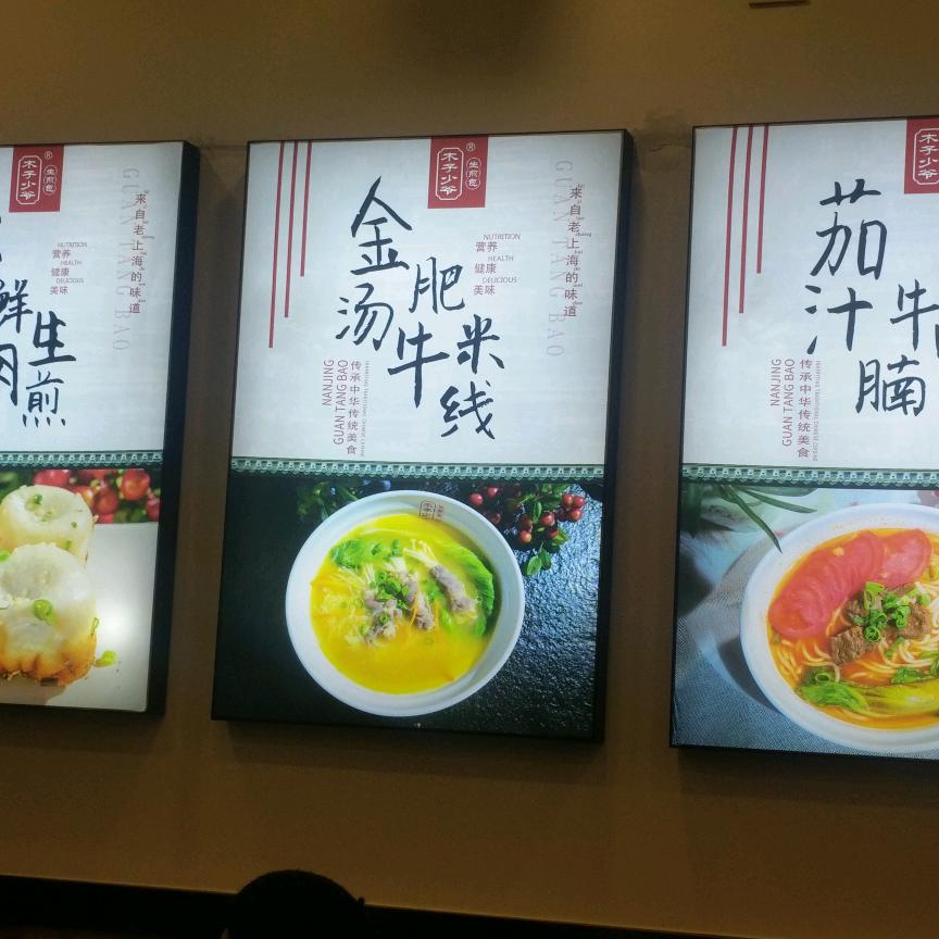 杨