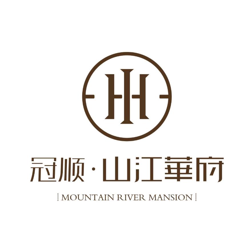 冠顺 · 山江华府