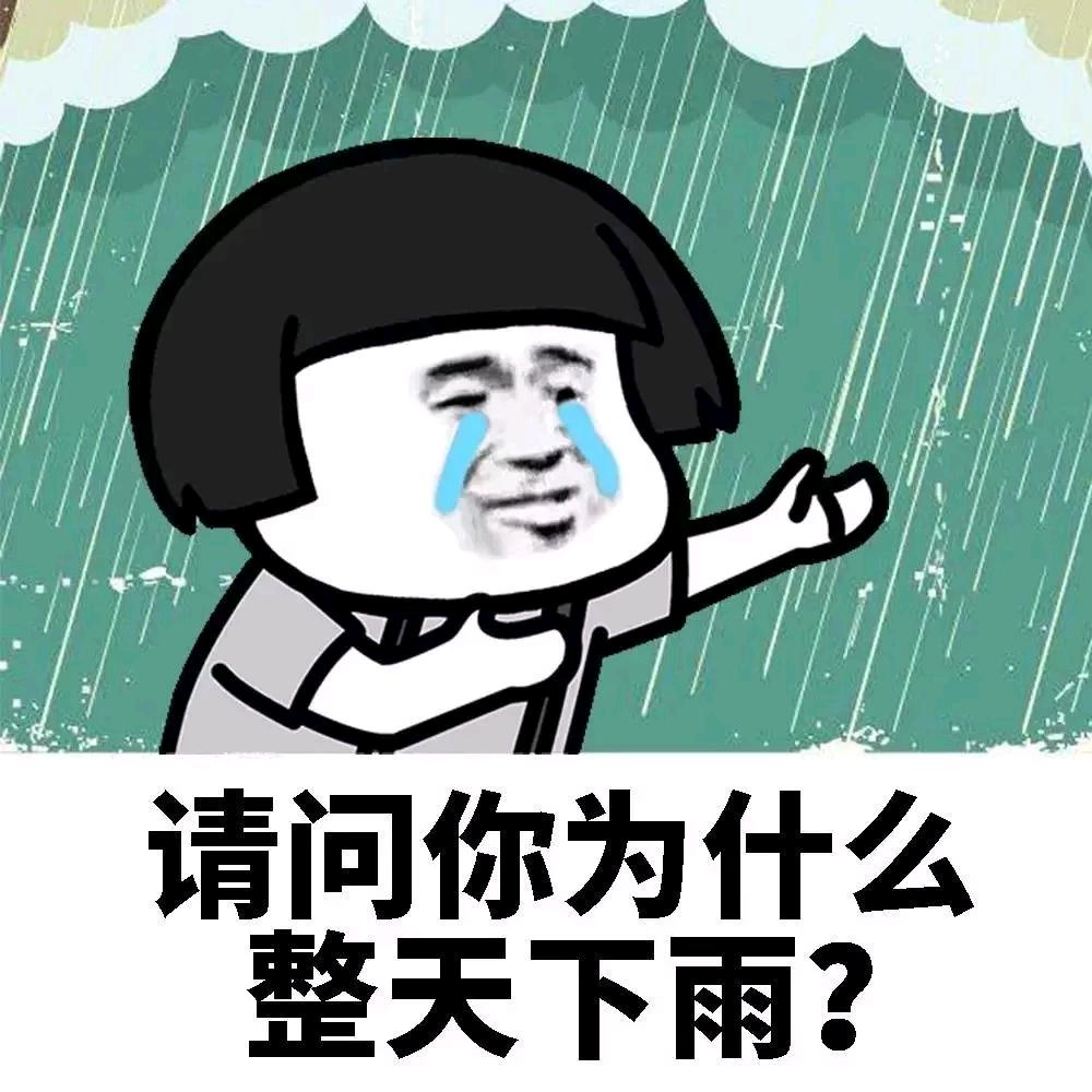 天赐。