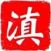 云南地方志