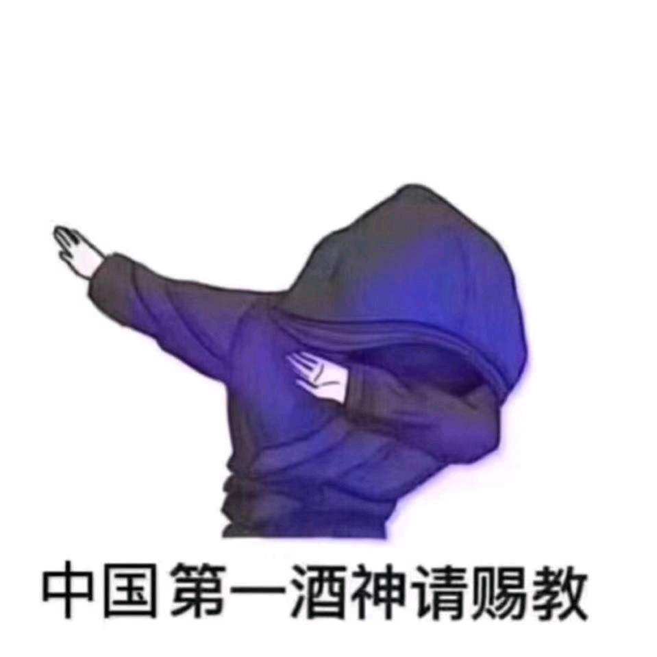 执 念