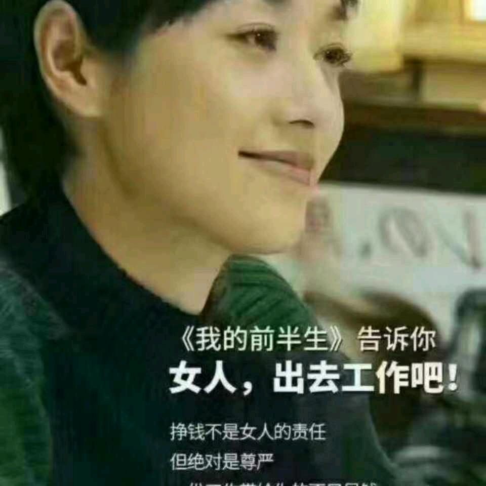 人到中年