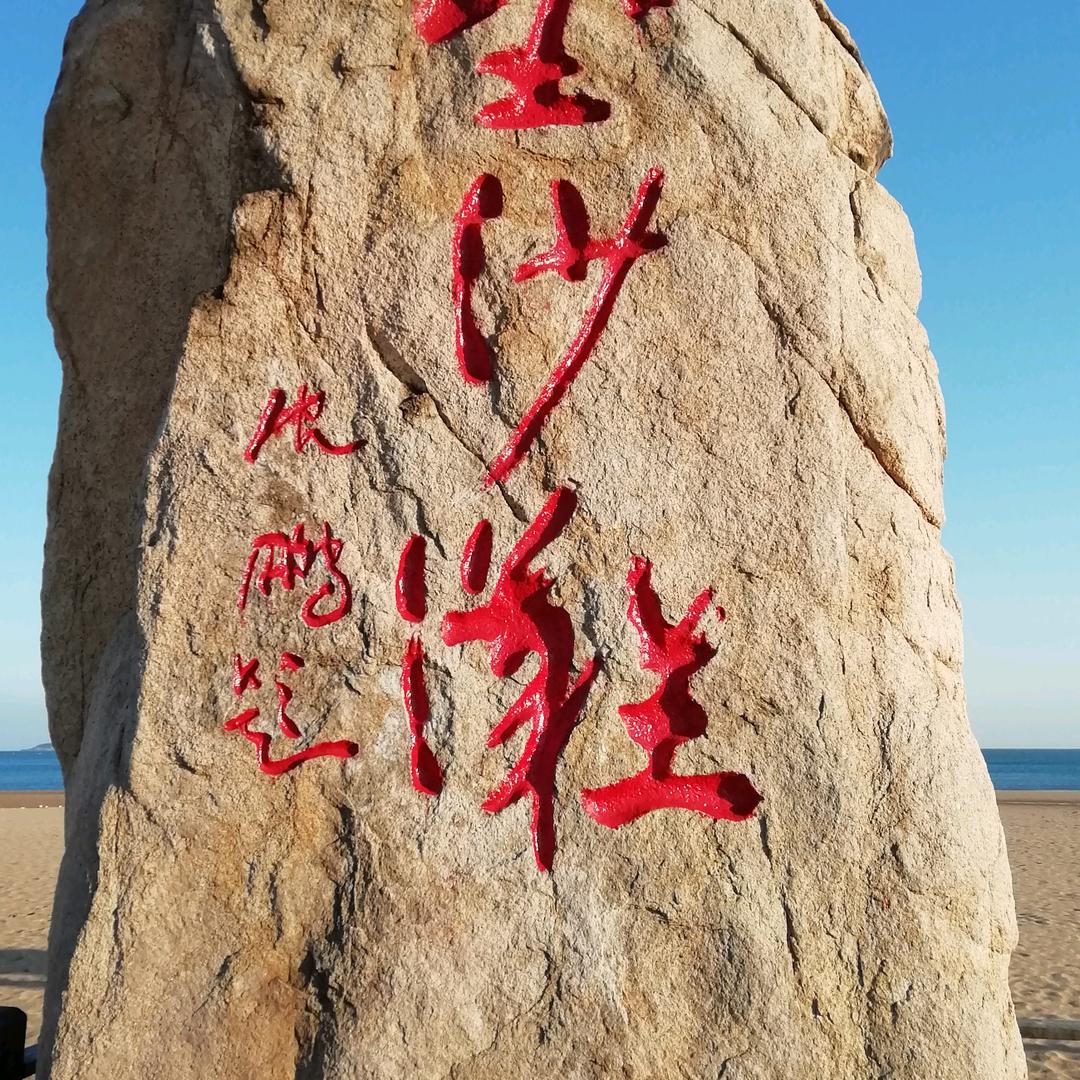 于满苍