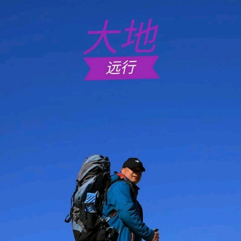 烟台行天下大地旅行