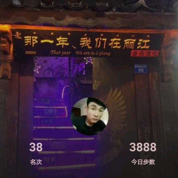 康平