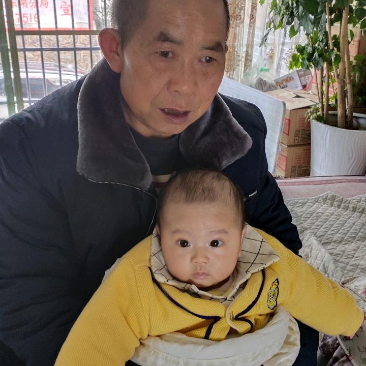 老来信福