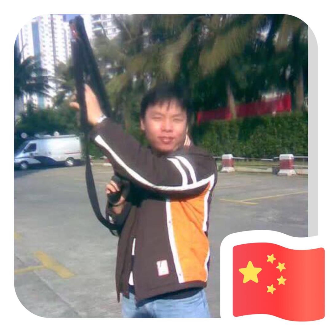 源远流长