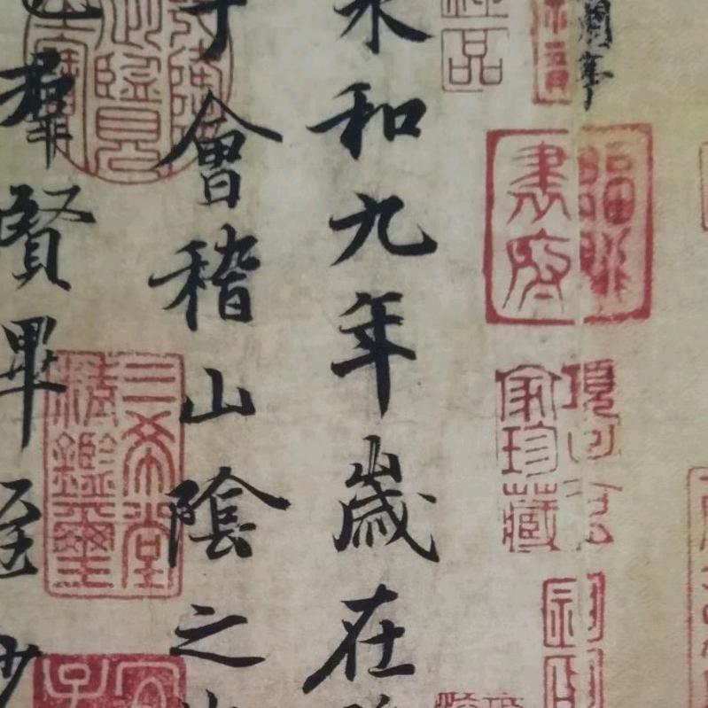 清雅轩书法🎻
