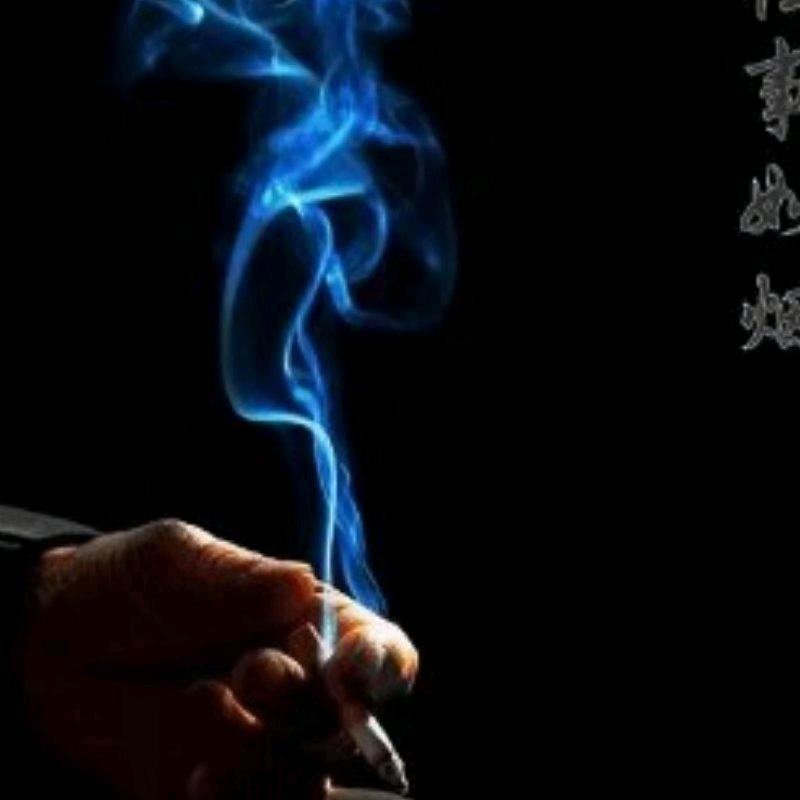 往事如烟