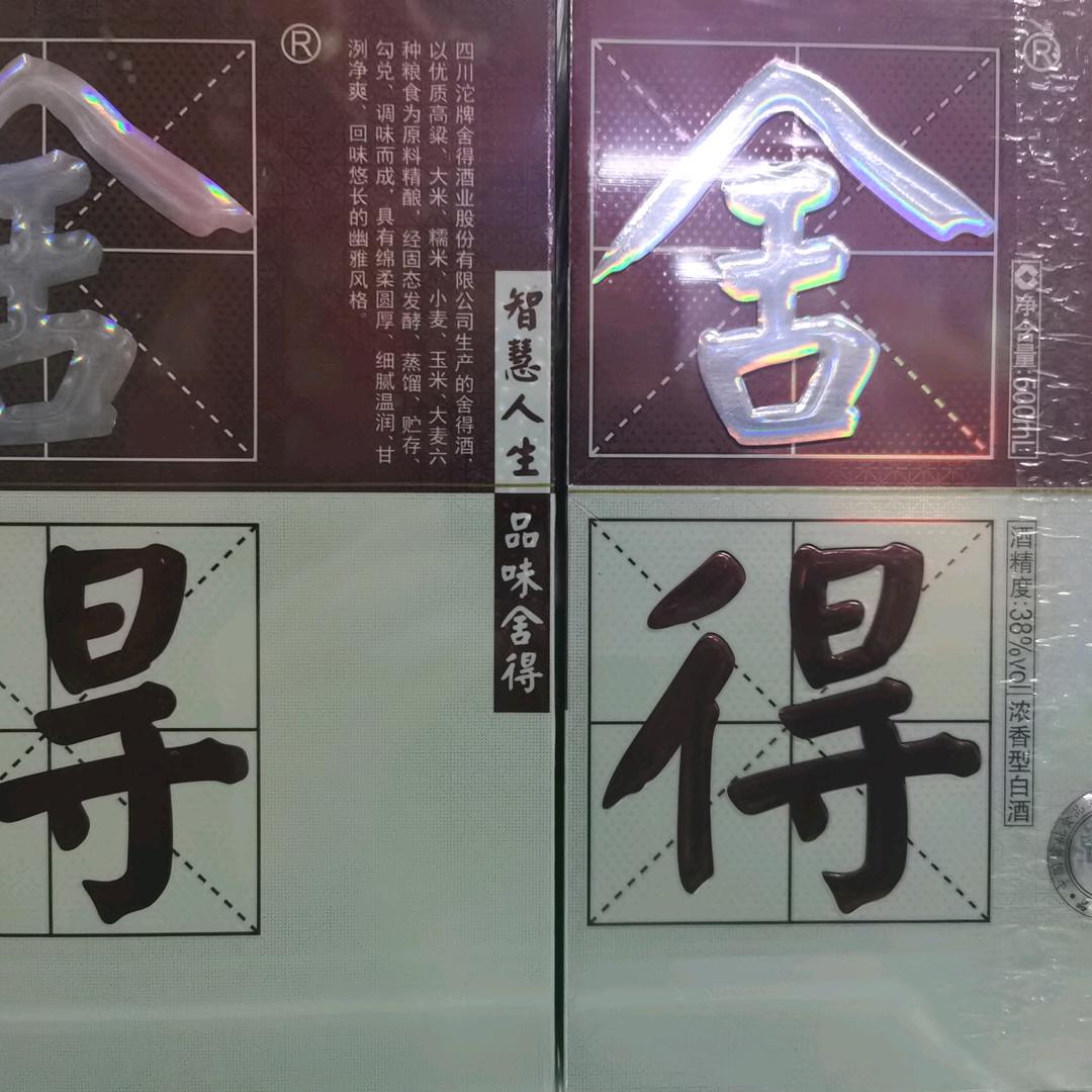 礼品变现