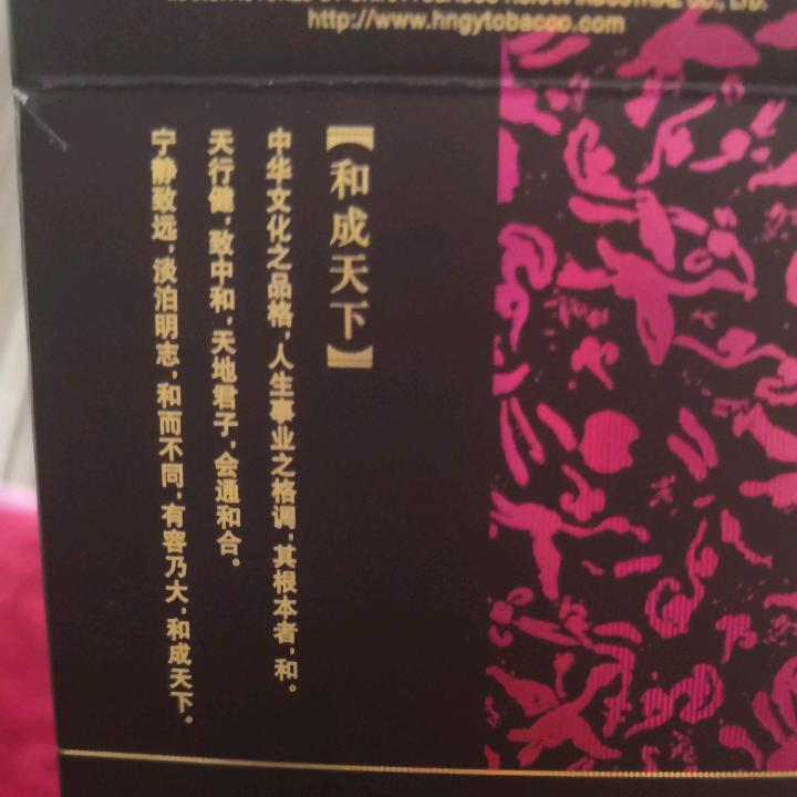 成王败寇