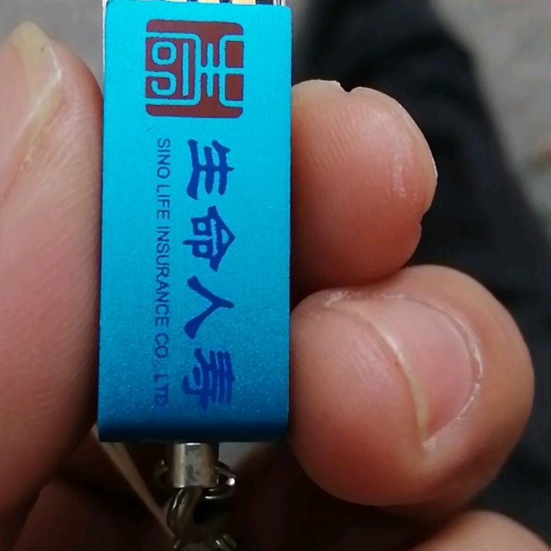 小葱