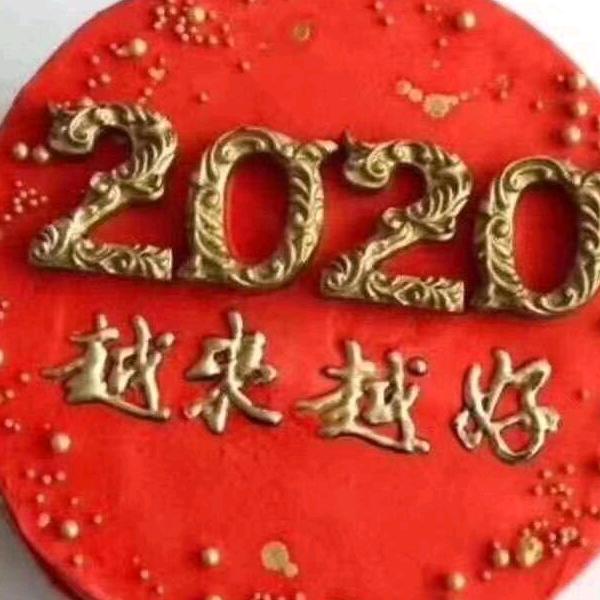 梅州台实实业有限公司前称好家园地产互