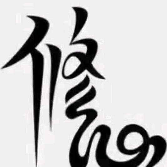 霞光