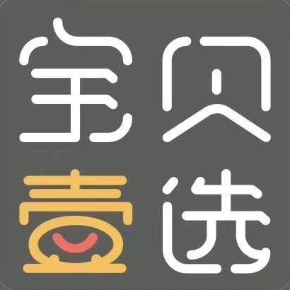 宝贝壹选平庄医院店