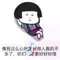 简单