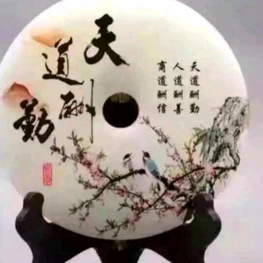 少华