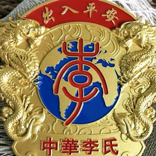 李宝涛