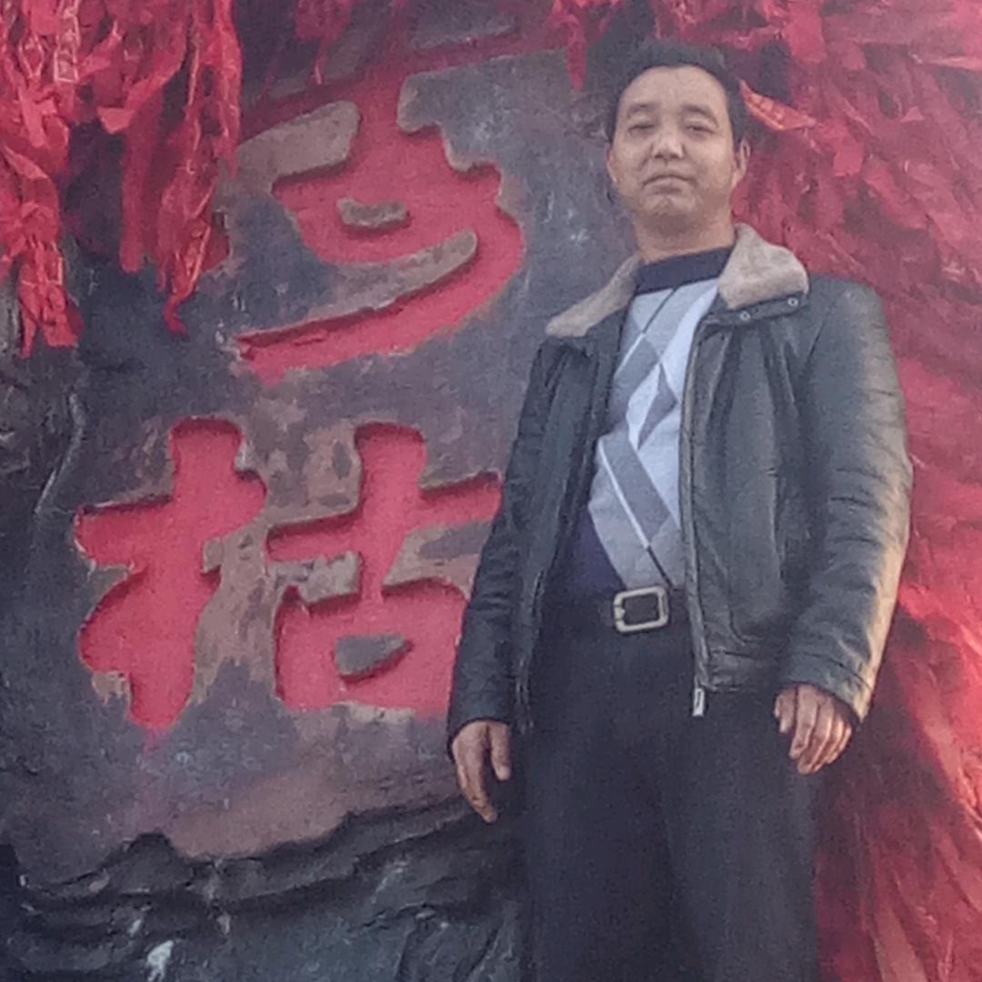 八妹