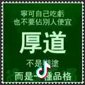 宝哥