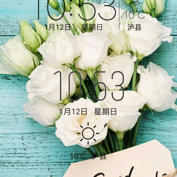 一生幸福