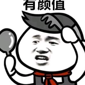 不重名