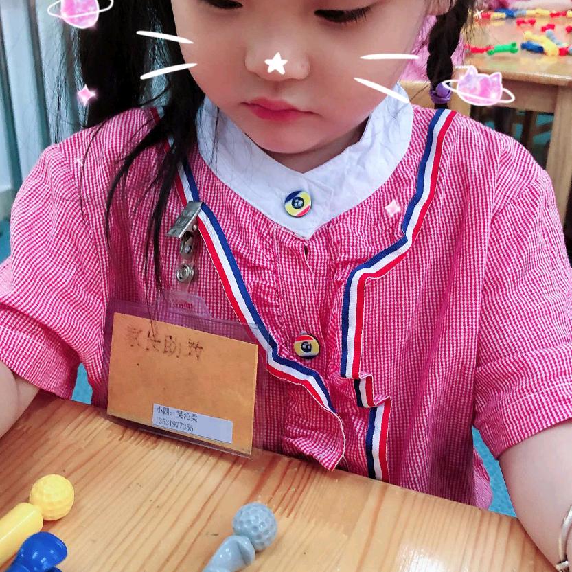 草帽妹十天漄海角