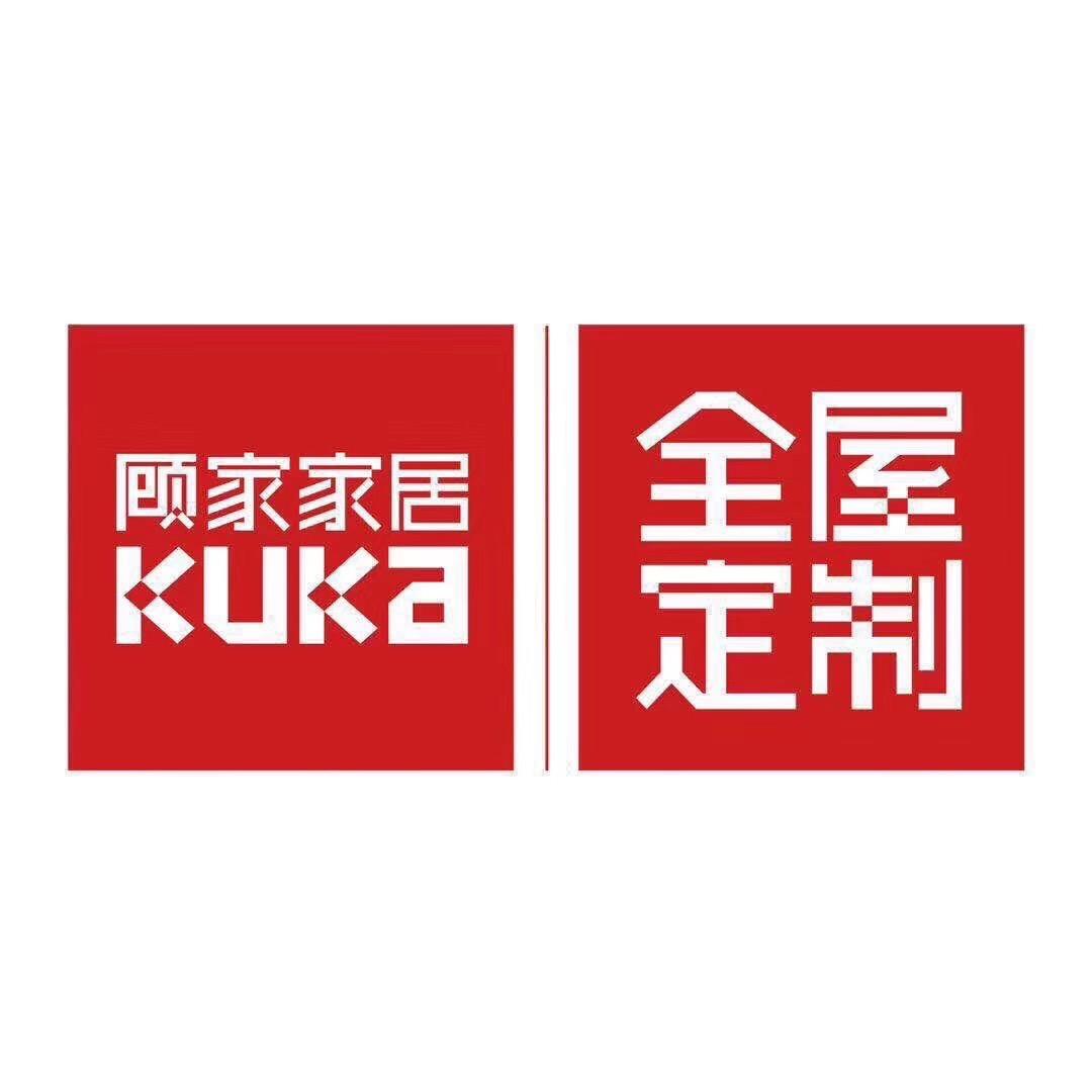 合肥顾家全屋定制