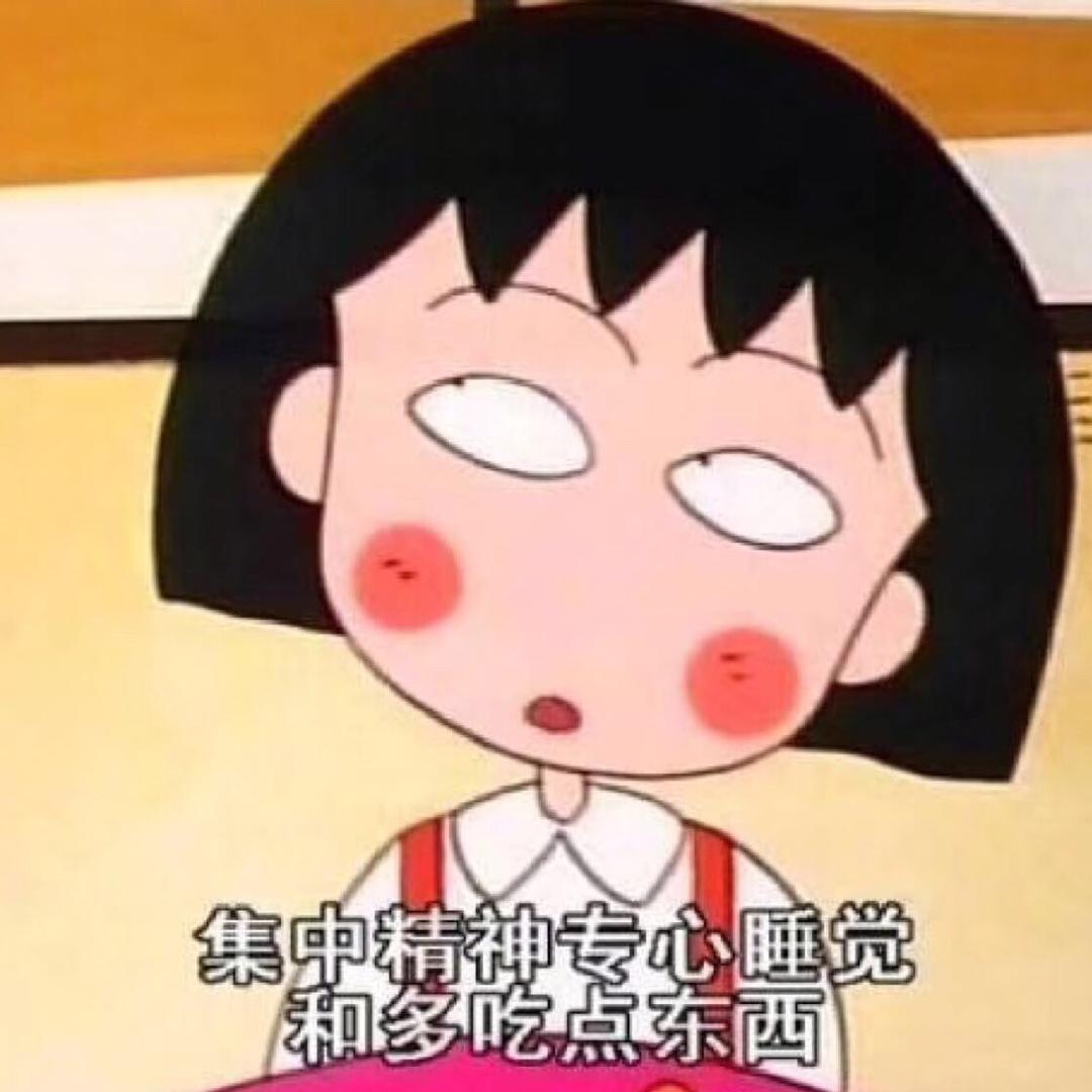 锅包茹