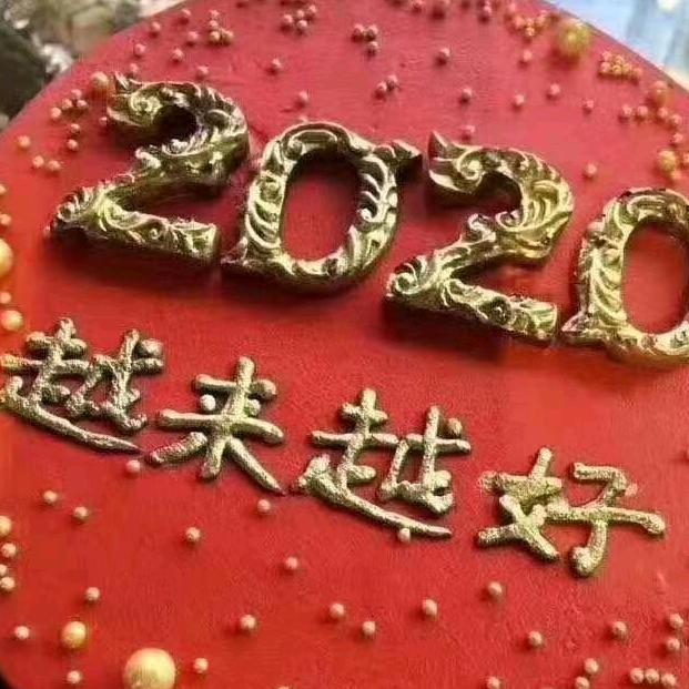 中国加油