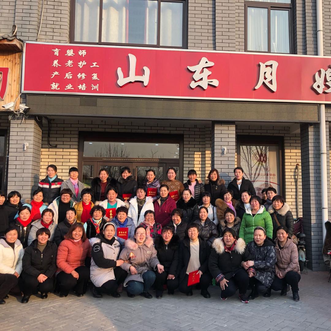 山东惠民山东月嫂家政