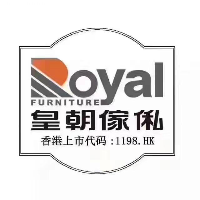 皇朝家俬(温州国际商城店)专用号