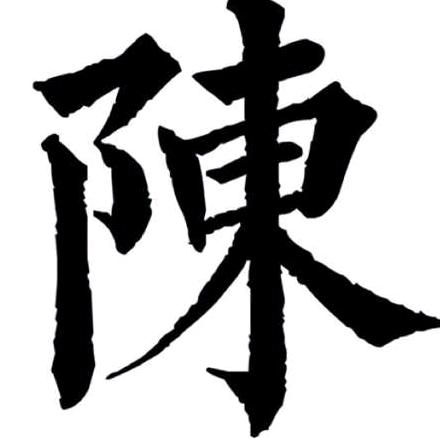 九门提督元芳（王者荣耀）