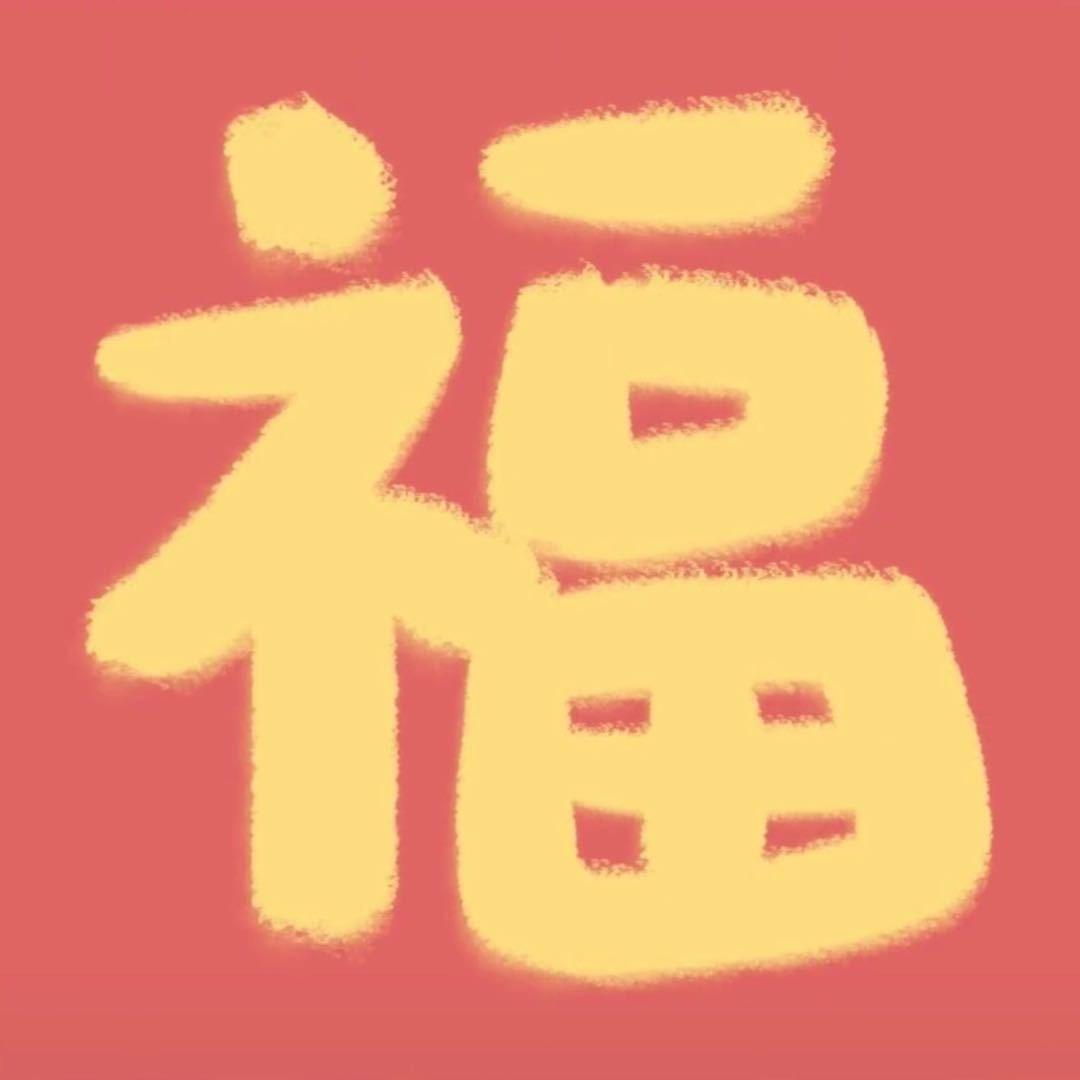 兰陵特产（00后大学生版）