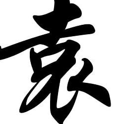 🐲 街角。独醉🐲