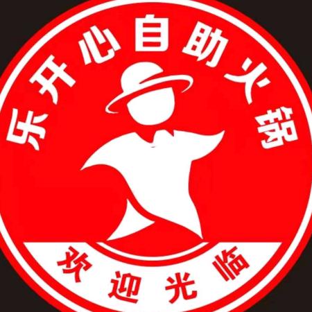 乐开心