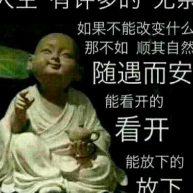 人生百态
