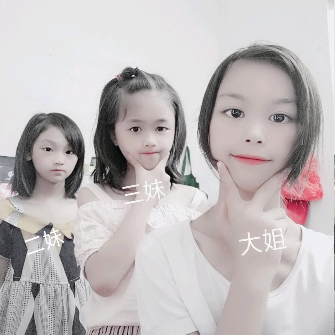柳萍，