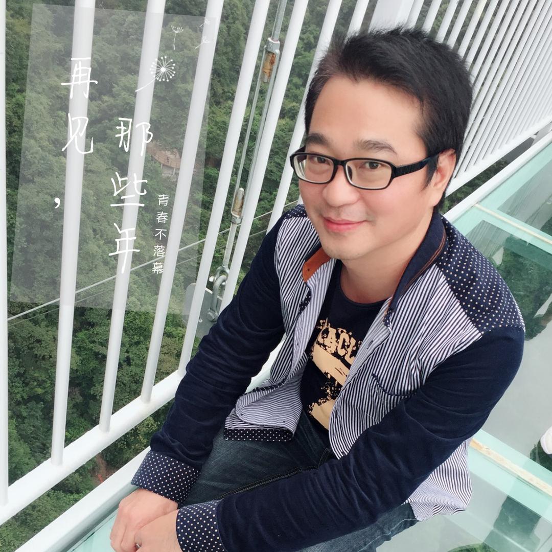 李俊喜化州绿景专业招商信息咨询