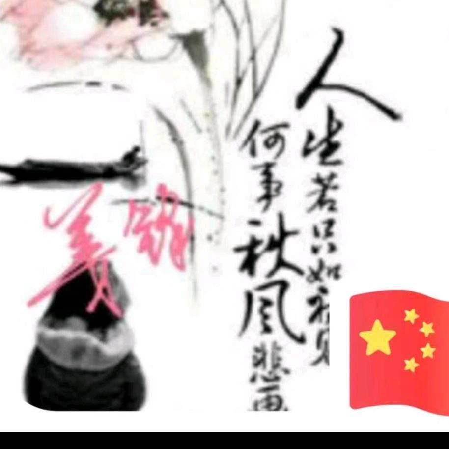 只如初见