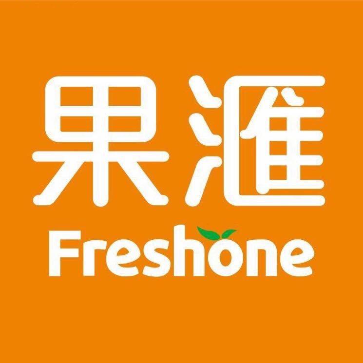化州果汇水果店